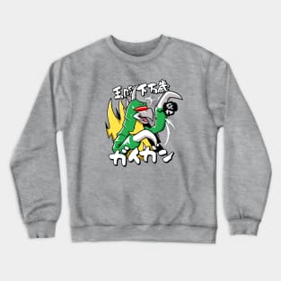 Ouheika Banzai Crewneck Sweatshirt